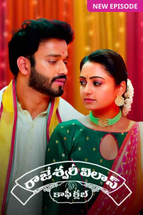 Rajeshwari Vilas Coffee Club Poster 5