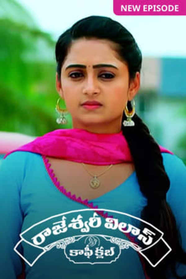 Rajeshwari Vilas Coffee Club Poster 6