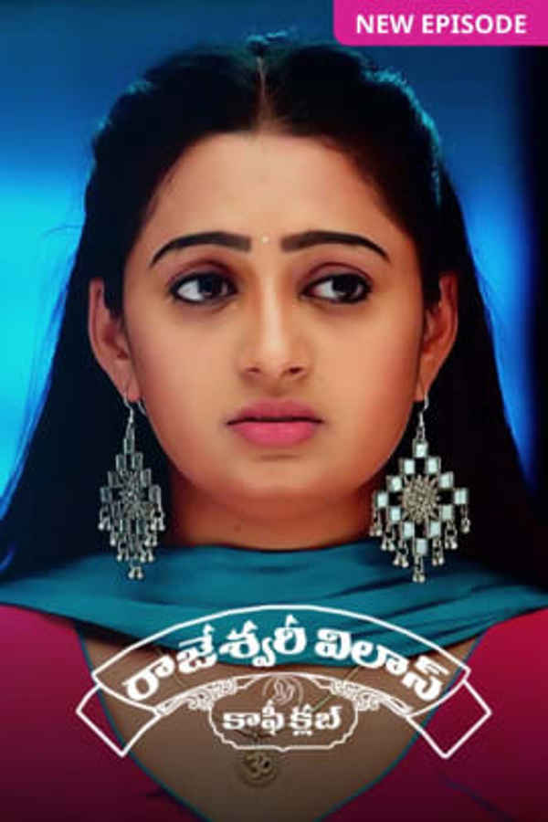 Rajeshwari Vilas Coffee Club Poster 7