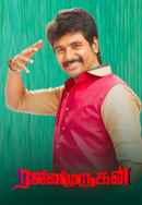 Rajini Murugan Poster 4