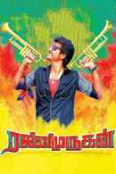 Rajini Murugan Poster 3