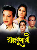 Rajkumari Poster 1