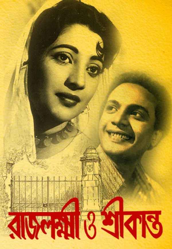 Rajlakshmi O Srikanta Poster 7