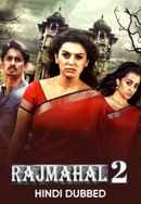 Rajmahal 2 Poster 4