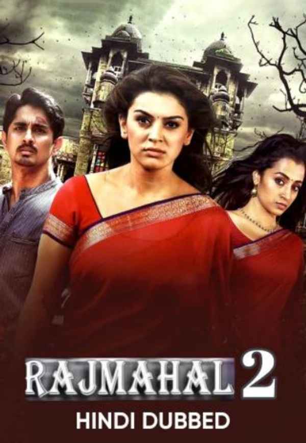 Rajmahal 2 Poster 4