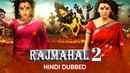 Rajmahal 2 Poster 1