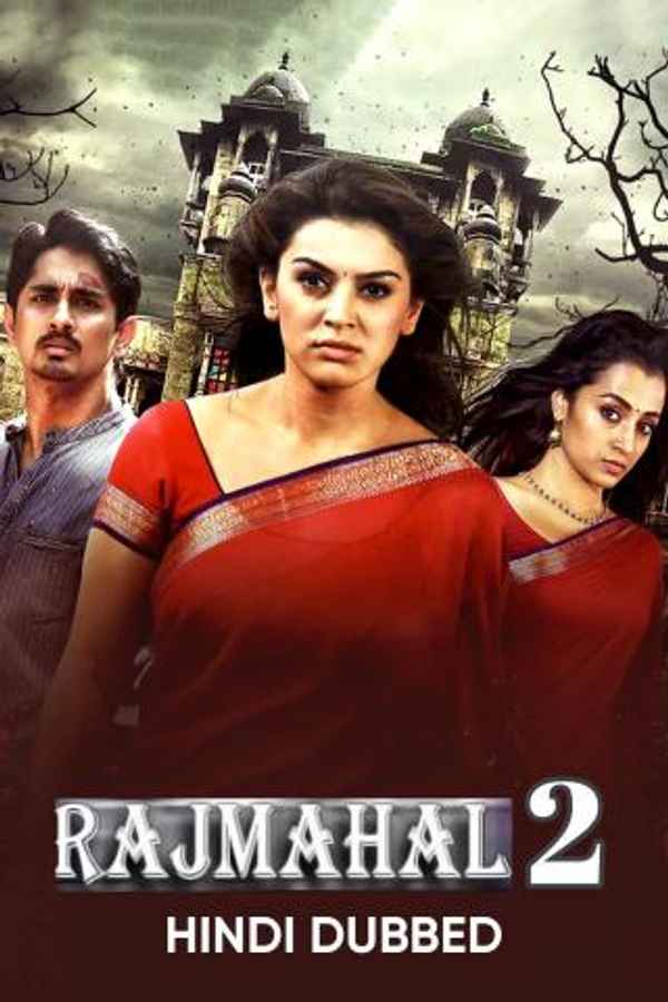 Rajmahal 2 Poster 6
