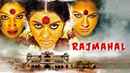 Rajmahal Poster 3