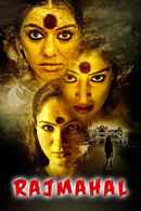 Rajmahal Poster 6