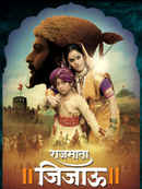 Rajmata Jijau Poster 2