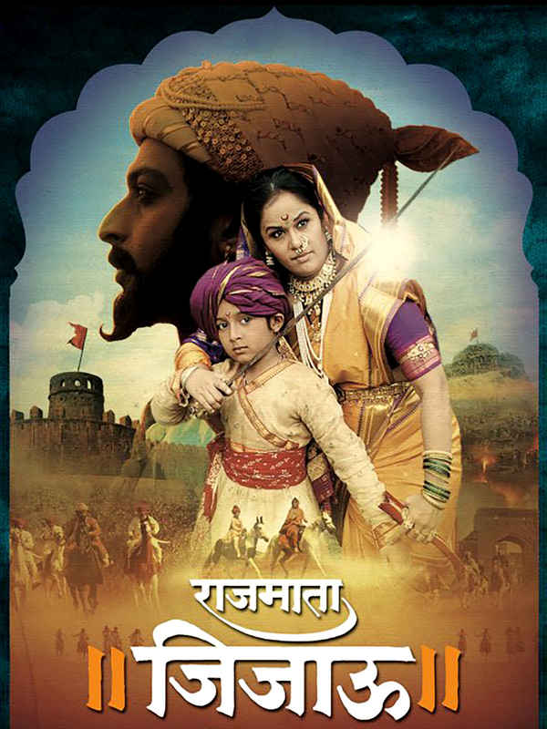 Rajmata Jijau Poster 2