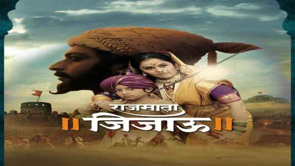 Rajmata Jijau Poster 4