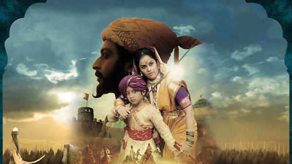 Rajmata Jijau Poster 6