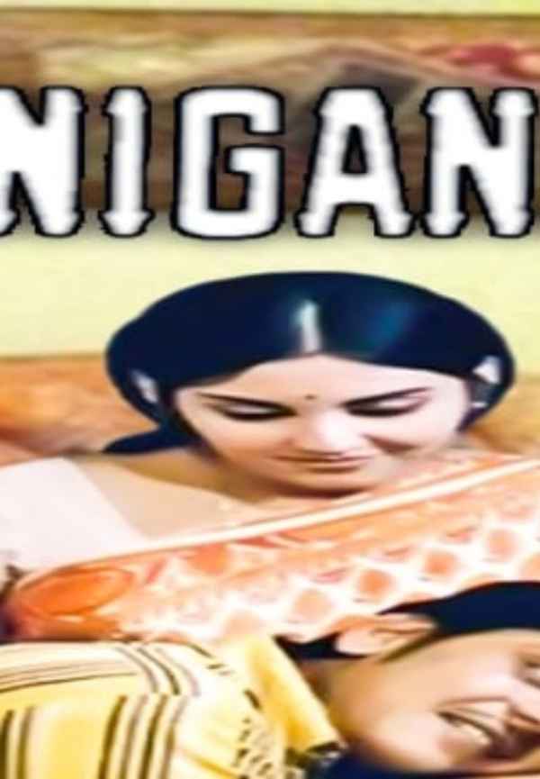 Rajnigandha Poster 5