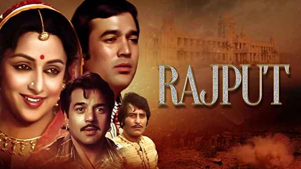 Rajput Poster 6