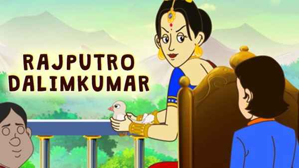 Rajputro Dalimkumar Poster 2