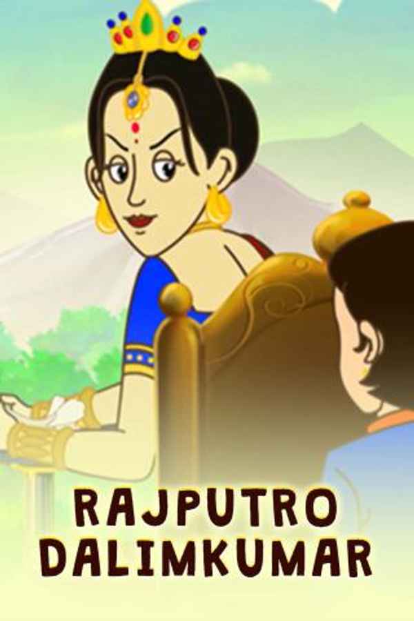 Rajputro Dalimkumar Poster 6