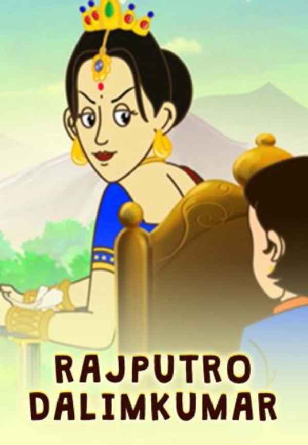 Rajputro Dalimkumar Poster 4