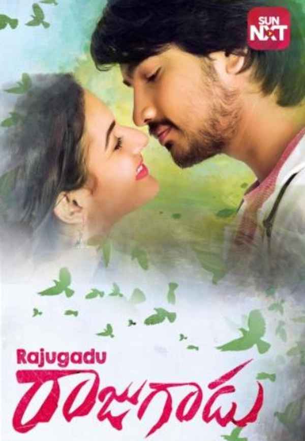 Raju Gadu Poster 7