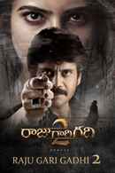 Raju Gari Gadhi 2 Poster 7