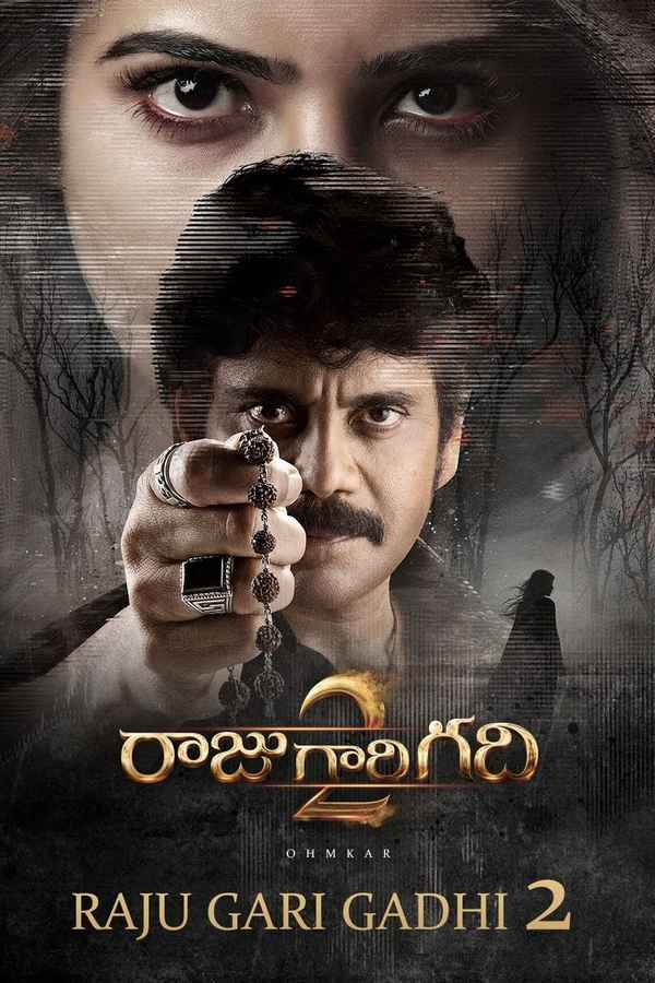 Raju Gari Gadhi 2 Poster 7