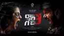 Raju Gari Gadhi 3 Poster 3