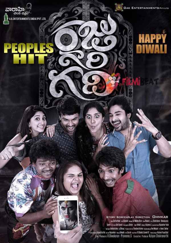 Raju Gari Gadhi Poster 5