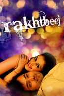 Rakhtbeej Poster 5