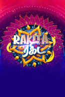 Rakita Rakita Poster 1