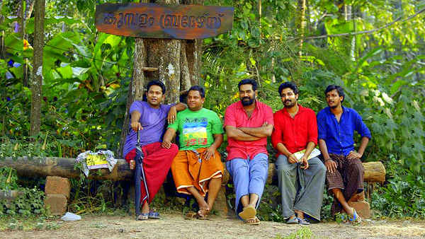 Rakshadhikari Baiju Poster 1