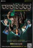 Rakshasa Tantra Poster 4