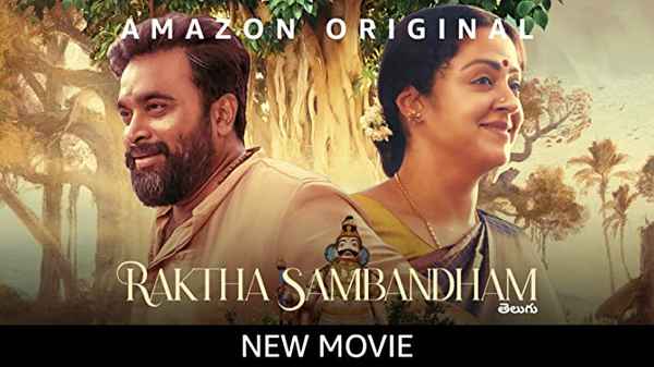 Raktha Sambandham Poster 6