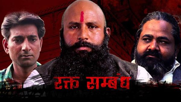 RaktSambandh Poster 4