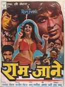 Ram Jaane Poster 4