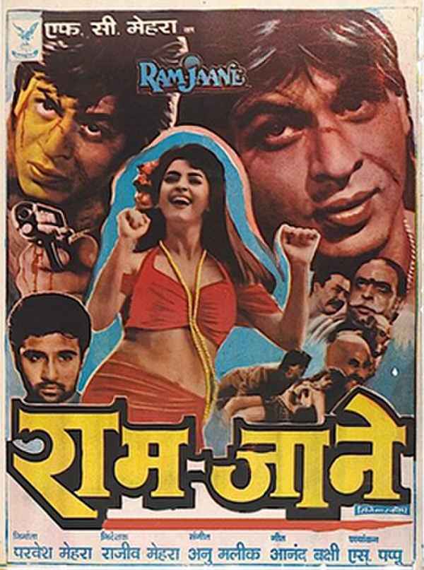 Ram Jaane Poster 4