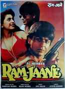 Ram Jaane Poster 7