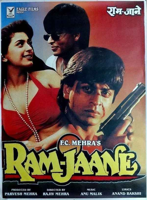 Ram Jaane Poster 7