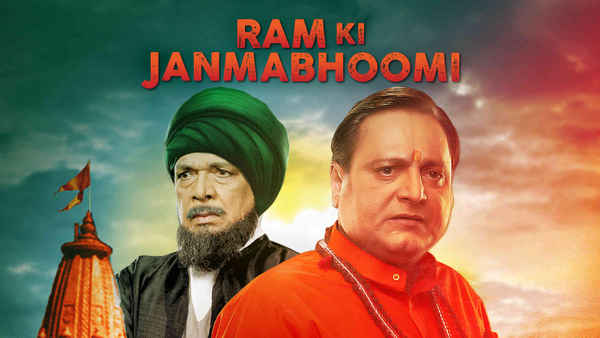 Ram Ki Janmabhoomi Poster 1
