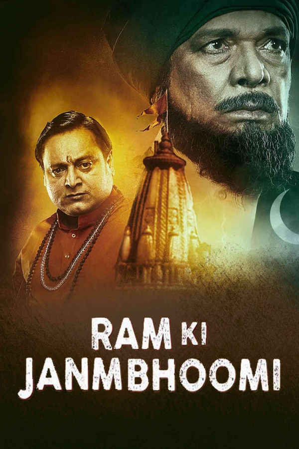 Ram Ki Janmabhoomi Poster 7