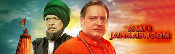 Ram Ki Janmabhoomi Poster 2