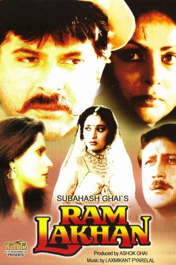 Ram Lakhan Poster 5