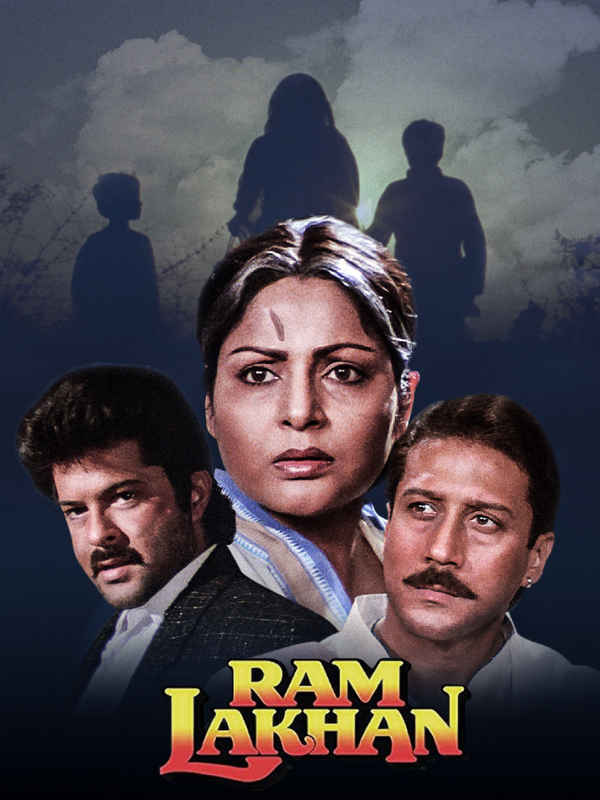 Ram Lakhan Poster 4