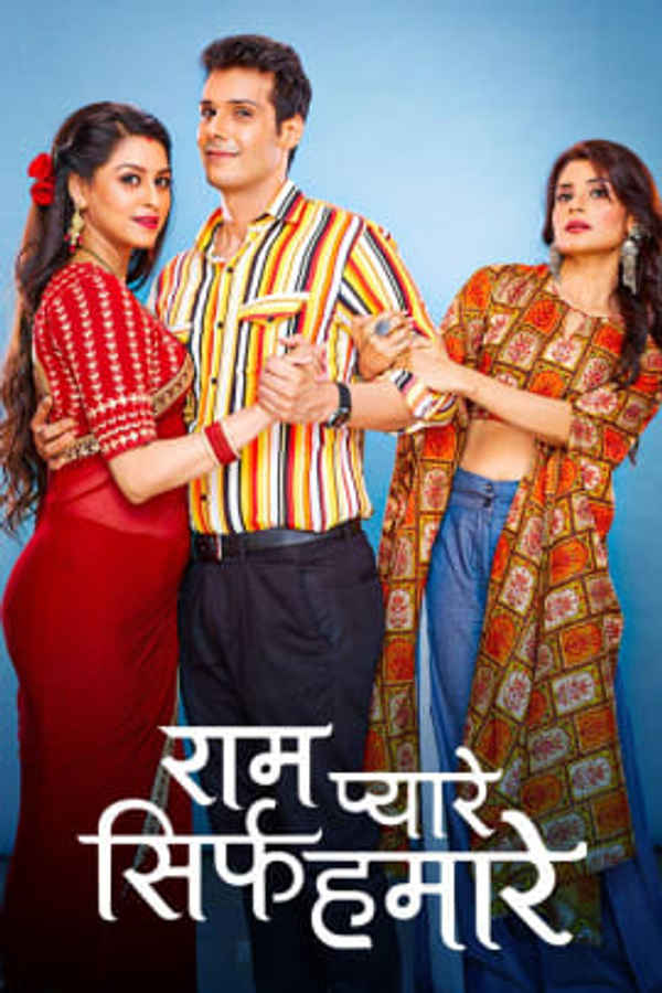 Ram Pyaare Sirf Hamare Poster 2