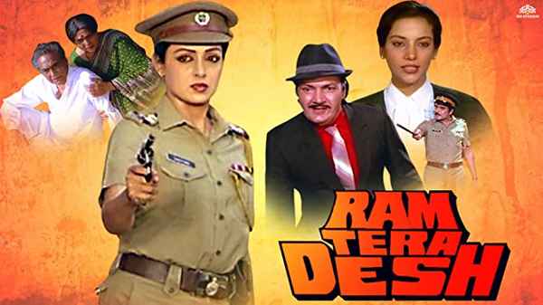 Ram Tera Desh Poster 4
