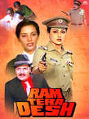 Ram Tera Desh Poster 2