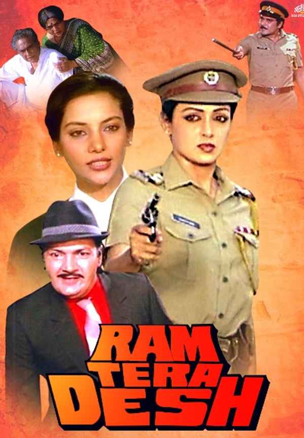 Ram Tera Desh Poster 6