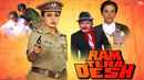Ram Tera Desh Poster 5