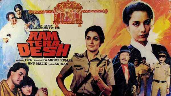Ram Tera Desh Poster 1