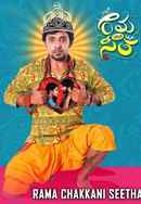 Rama Chakkani Seetha Poster 7