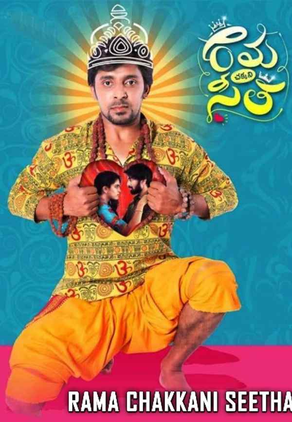 Rama Chakkani Seetha Poster 7